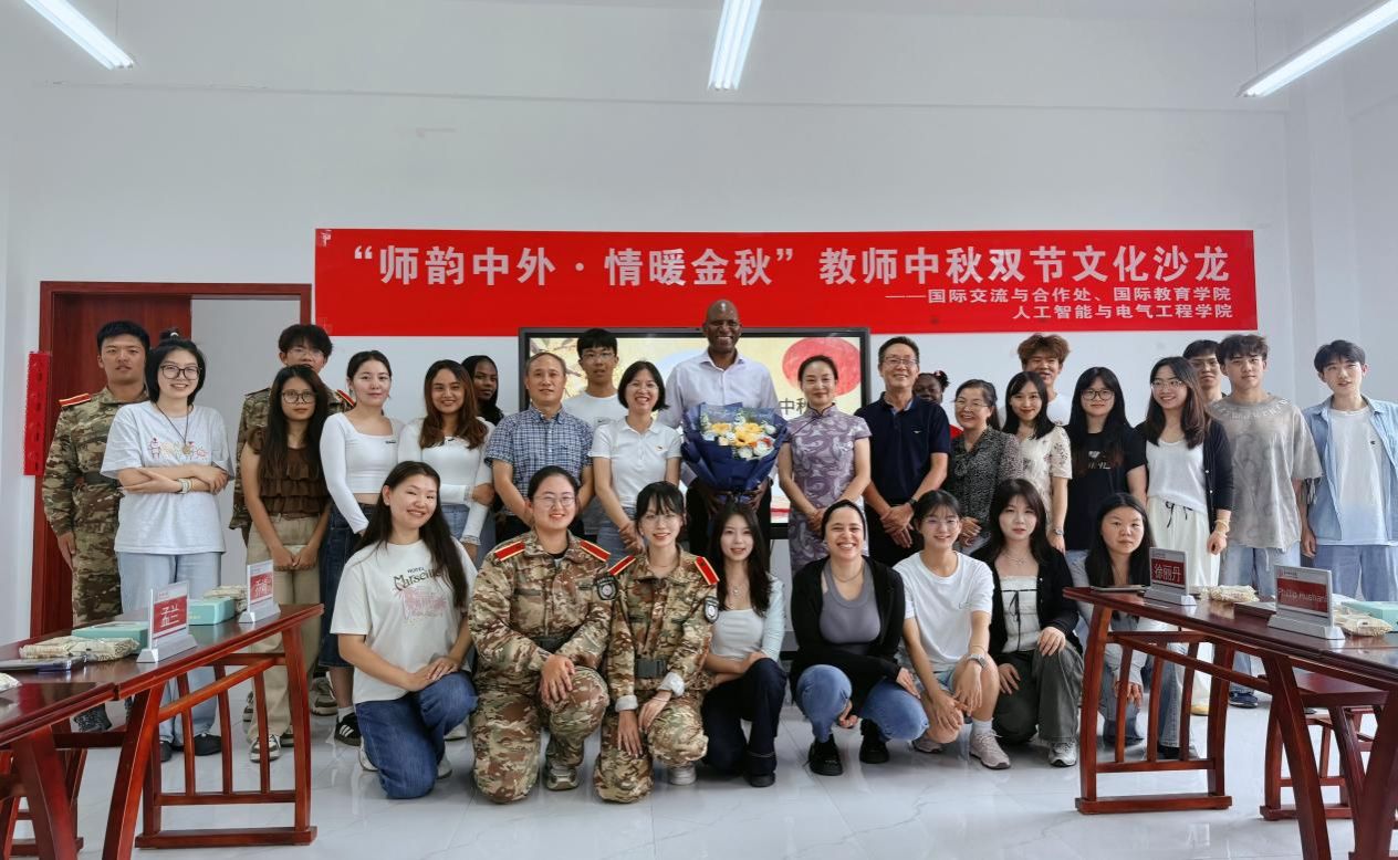 “师韵中外·情暖金秋”教师中秋双节文化沙龙圆满举行