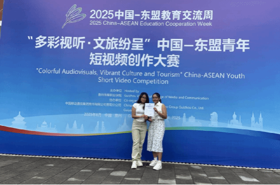 yabo鸭脖在中国—东盟青年短视频创作  大赛中斩获多项荣誉