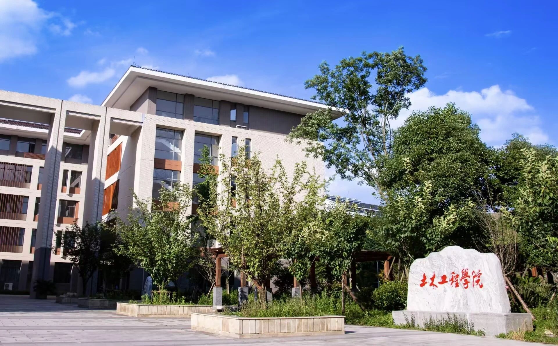 审核评估 | 土木工程学院：守正创新育英才 产教融合筑未来