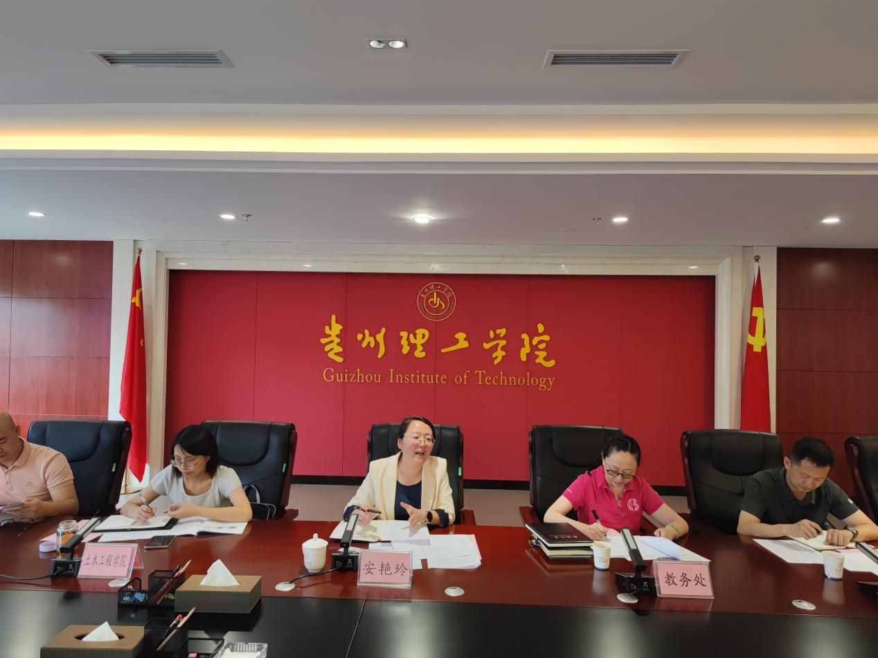 yabo鸭脖召开2025年招生录取工作部署会议